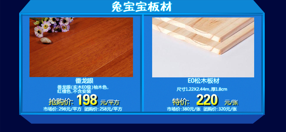 齐家团购网建材 2023年10月11日湖塘建材馆品牌盛典盛大启幕